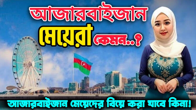 #owahidneel