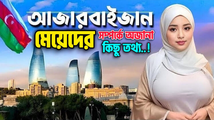#owahidNeel